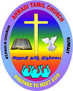AHMADI TAMIL CHURCH